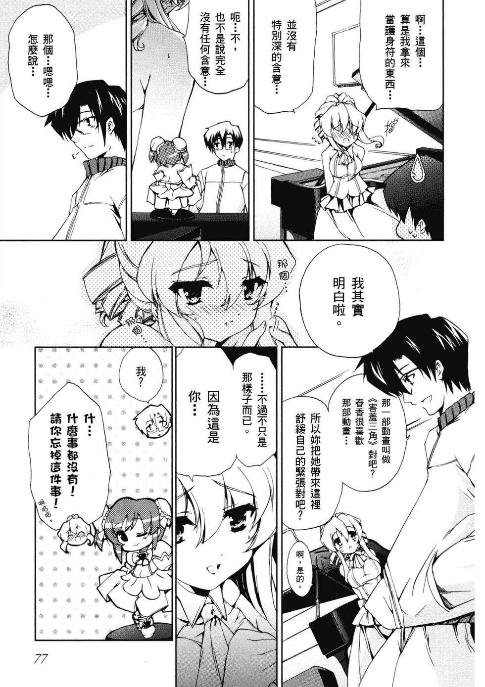 第75页