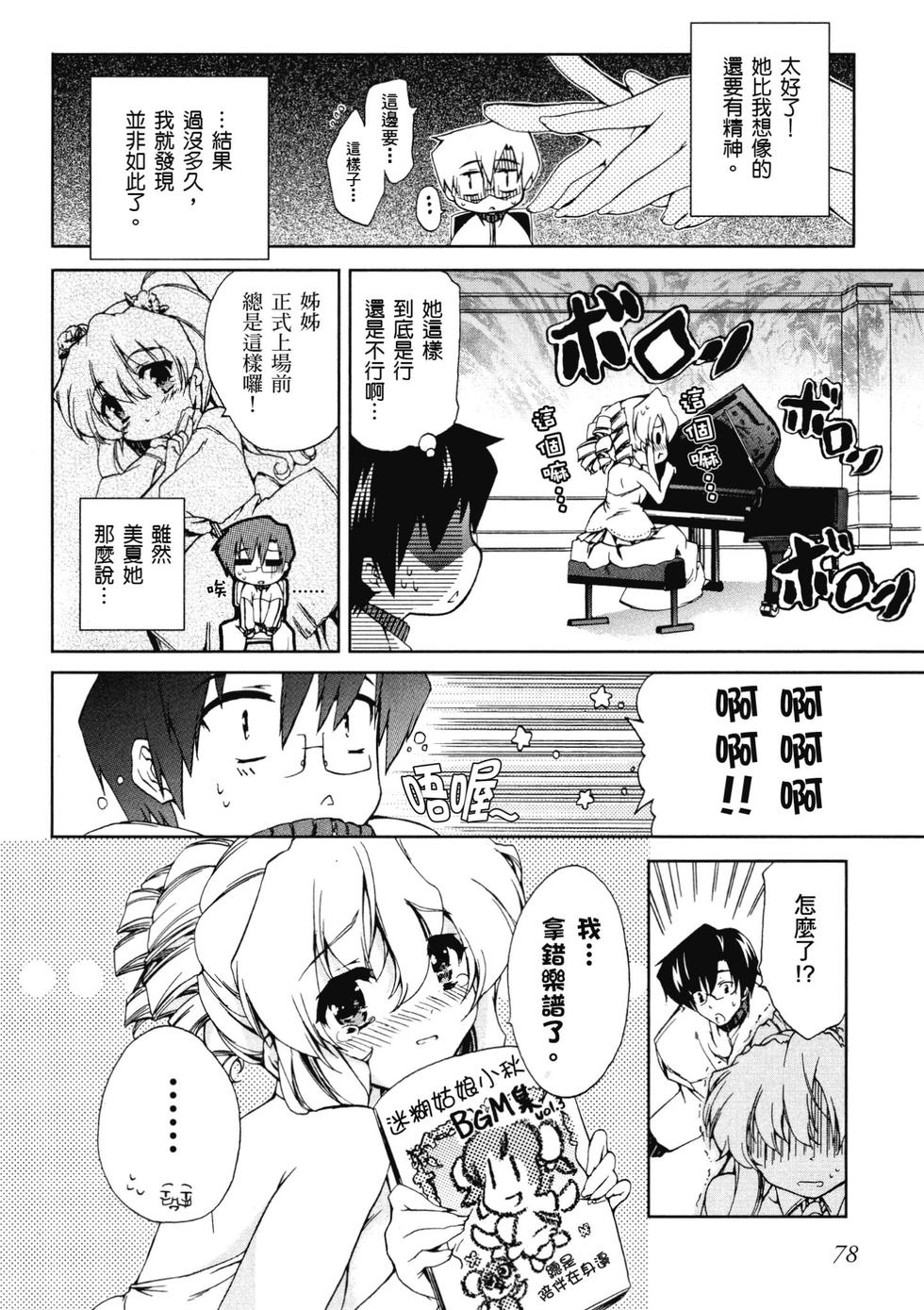 第76页