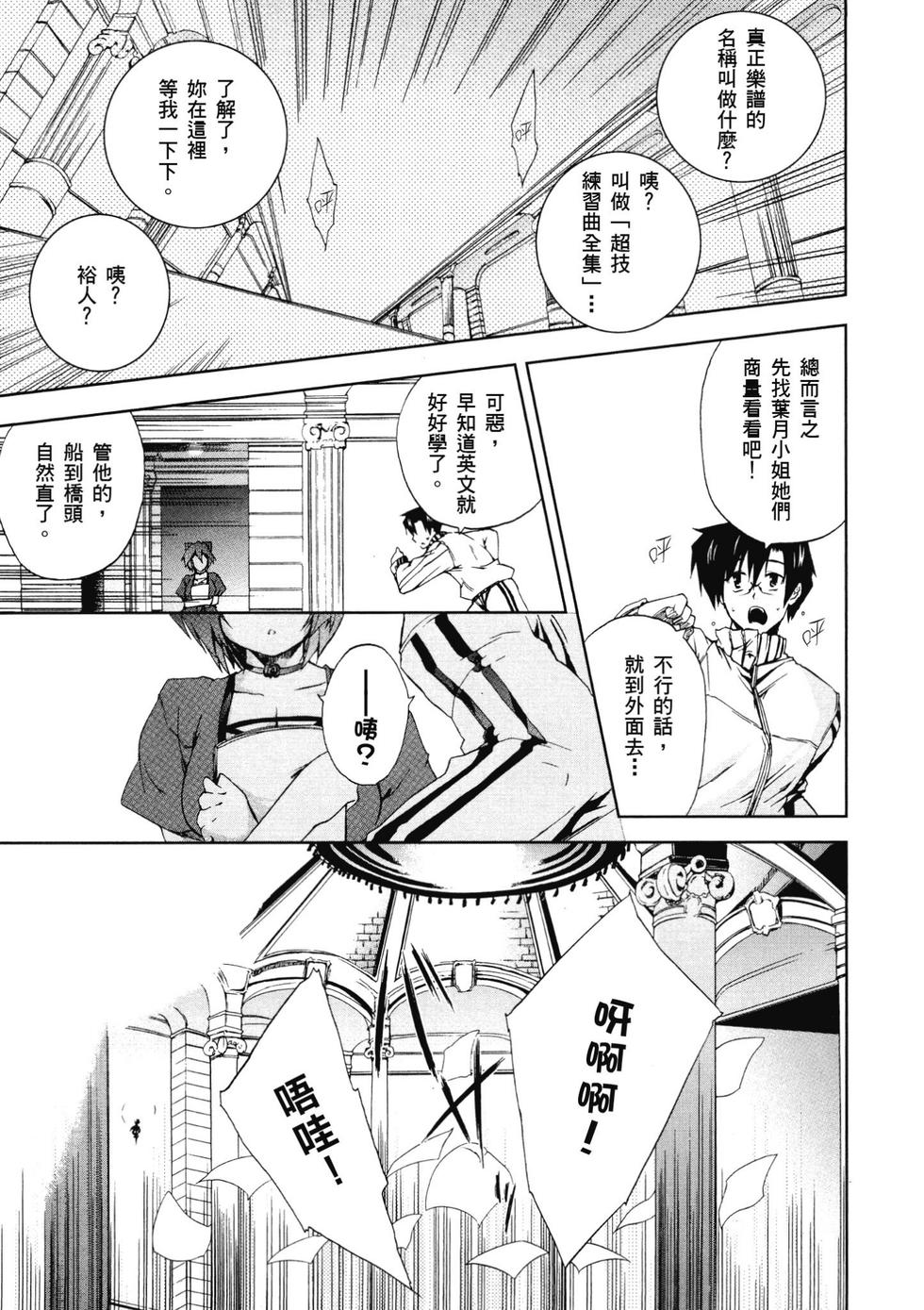 第77页