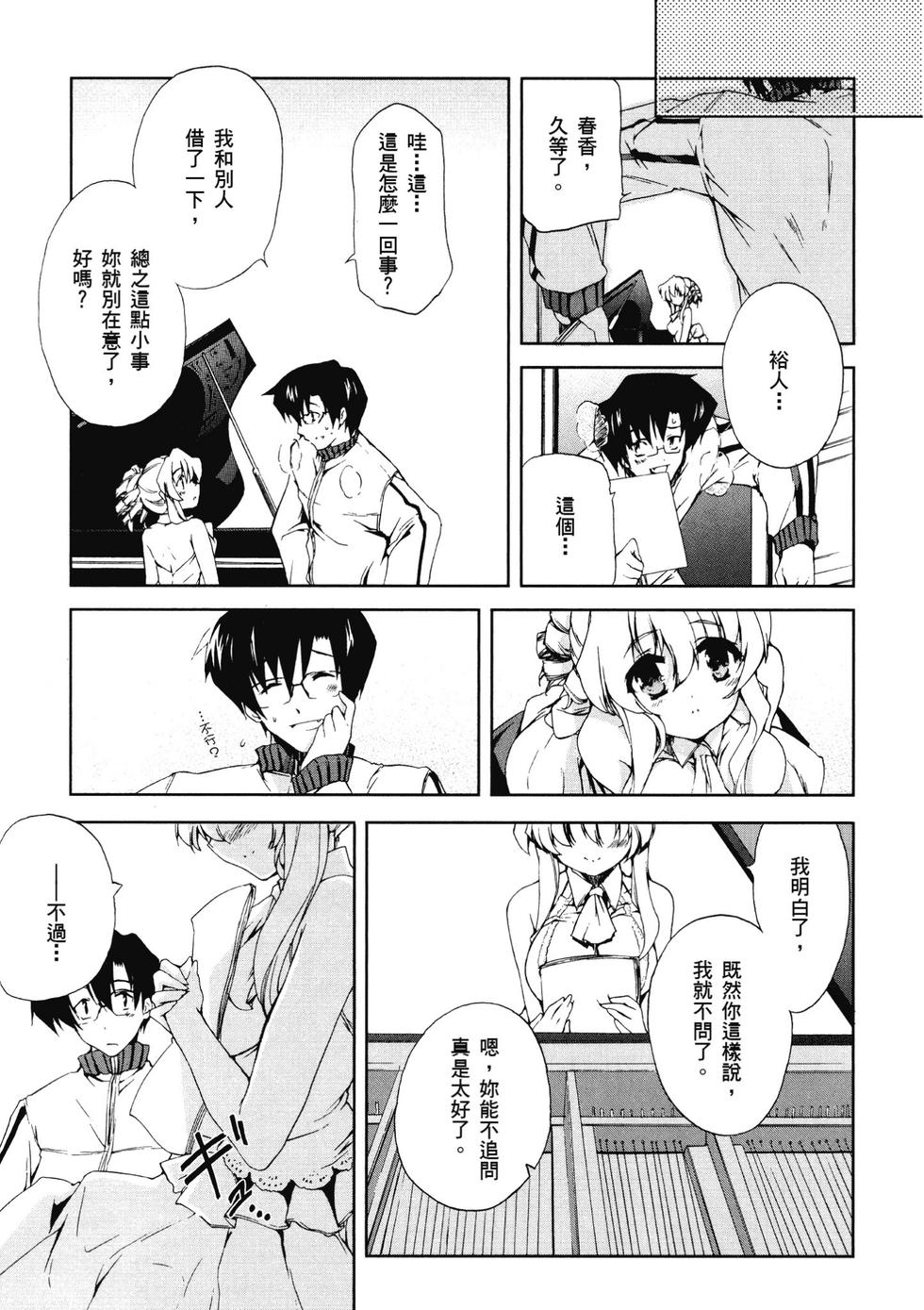 第79页