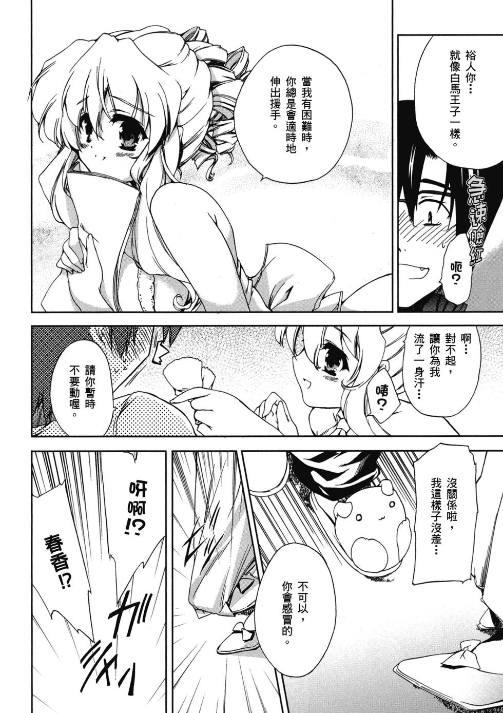 第80页