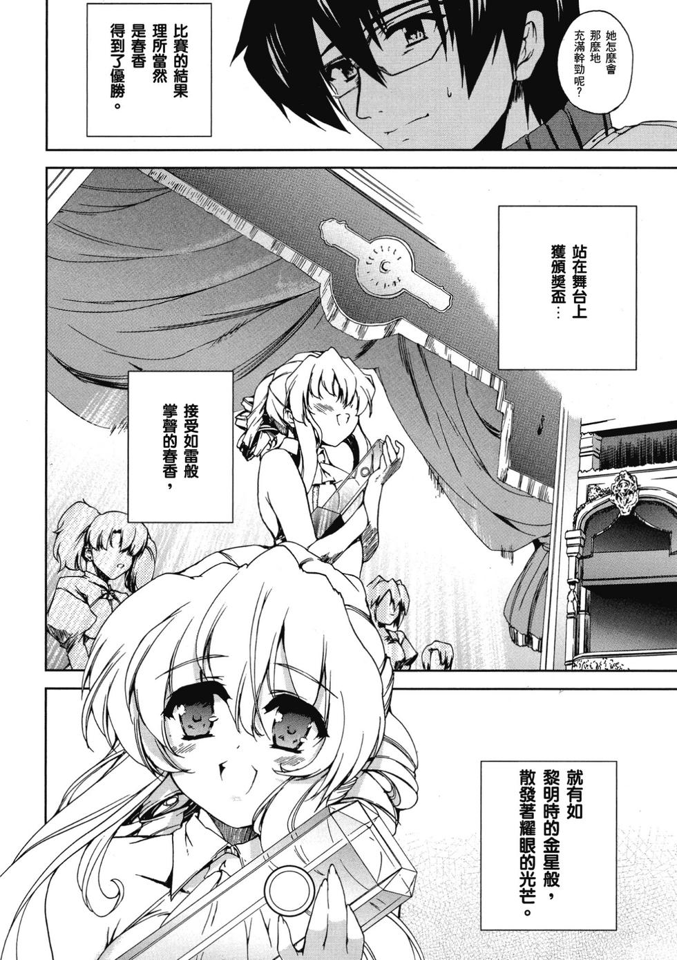 第86页