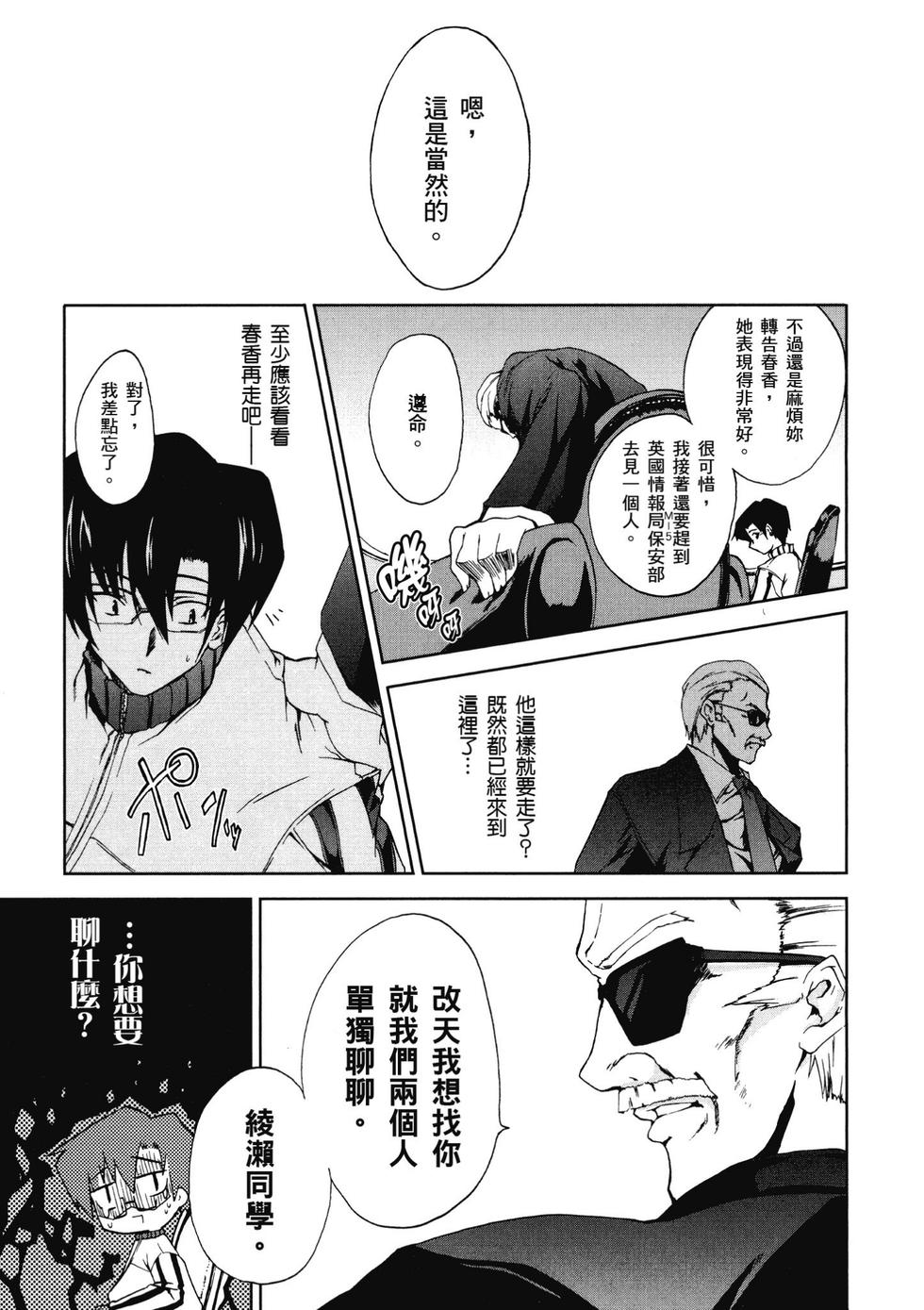 第87页
