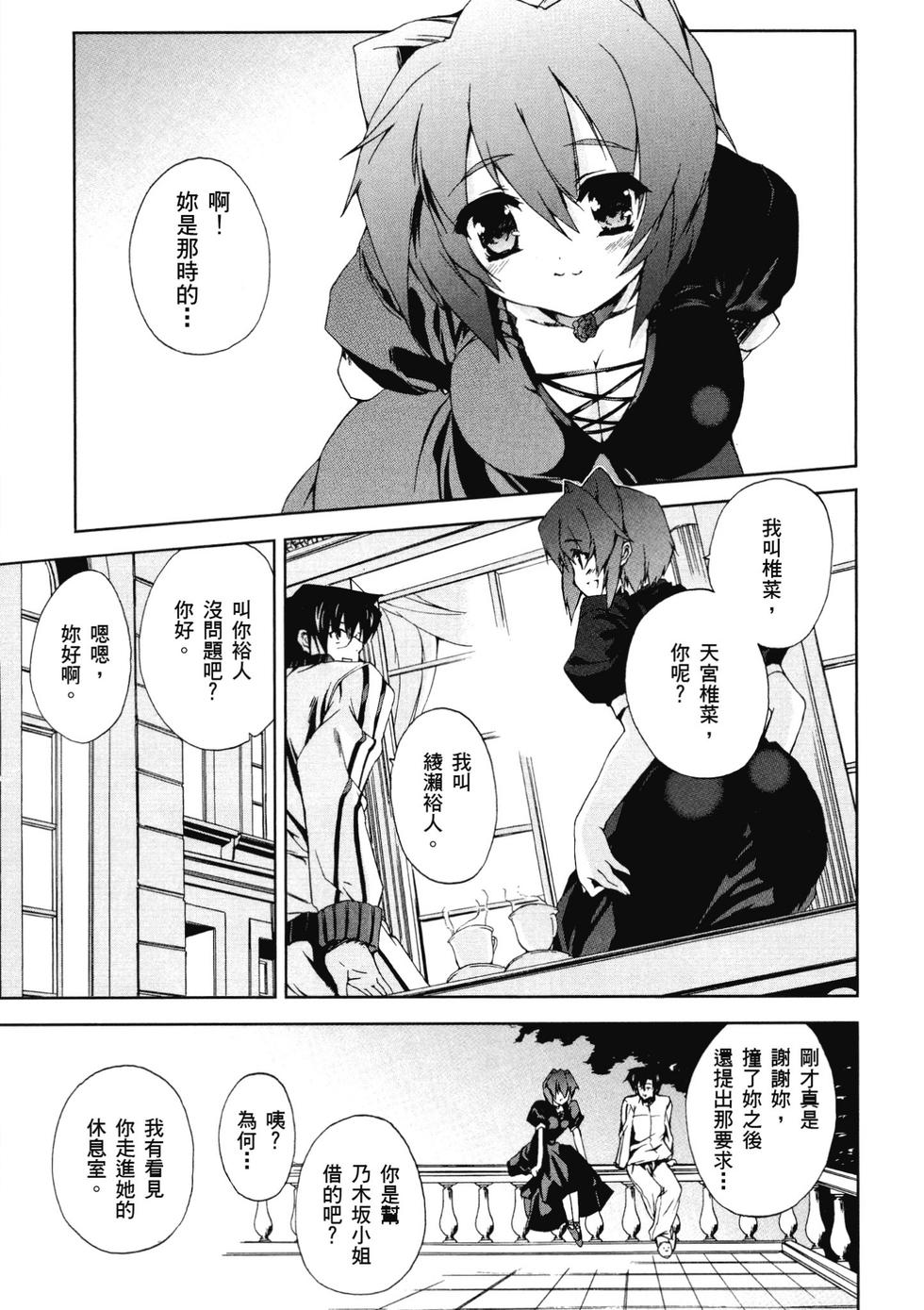 第89页