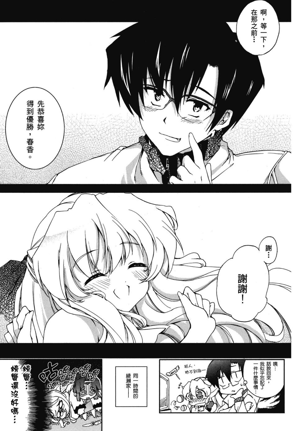 第97页