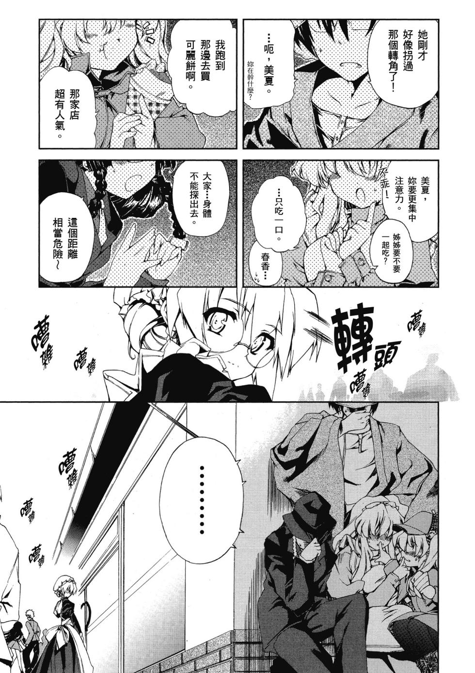 第99页