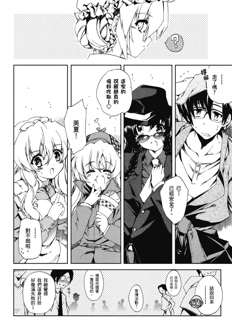 第100页