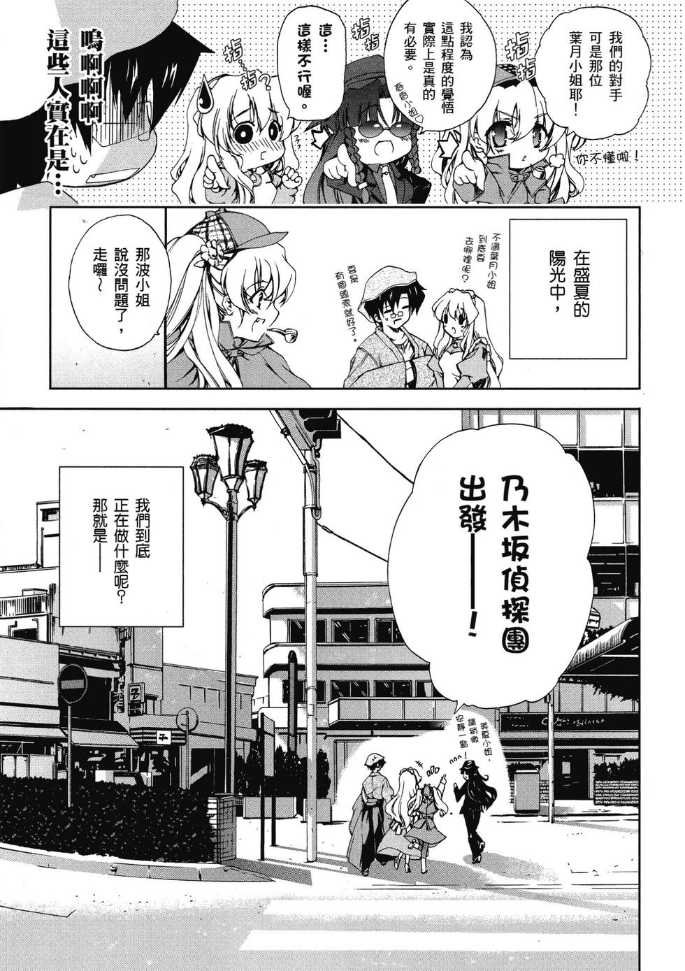 第101页