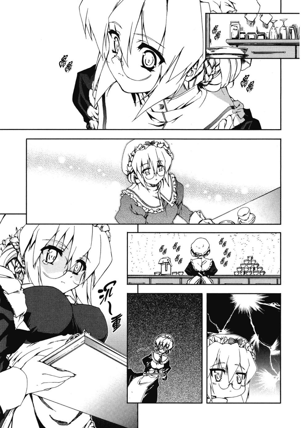 第103页