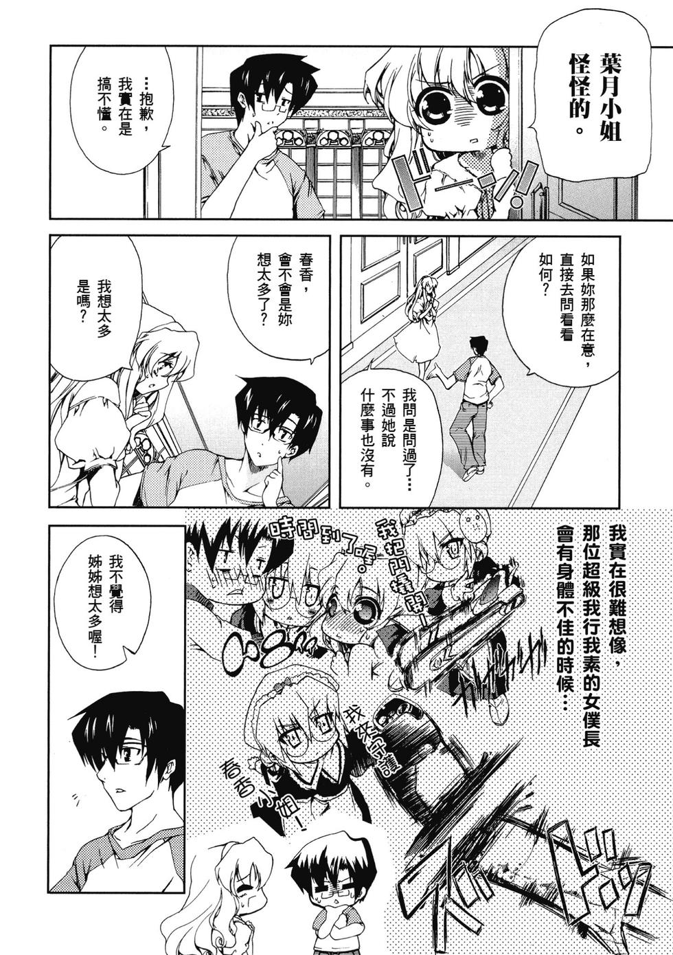 第104页