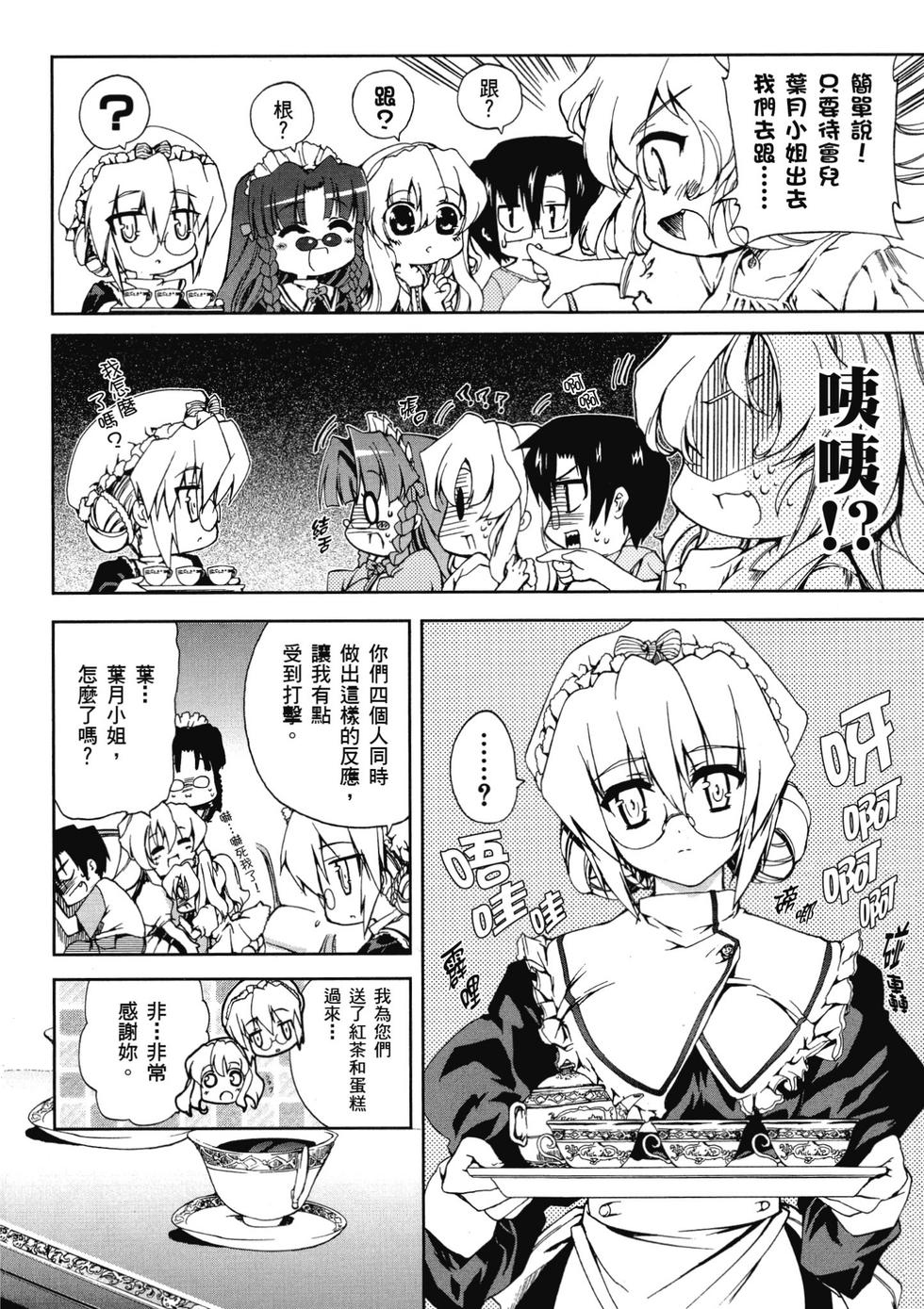 第106页