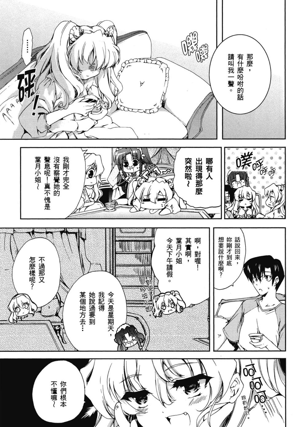 第107页