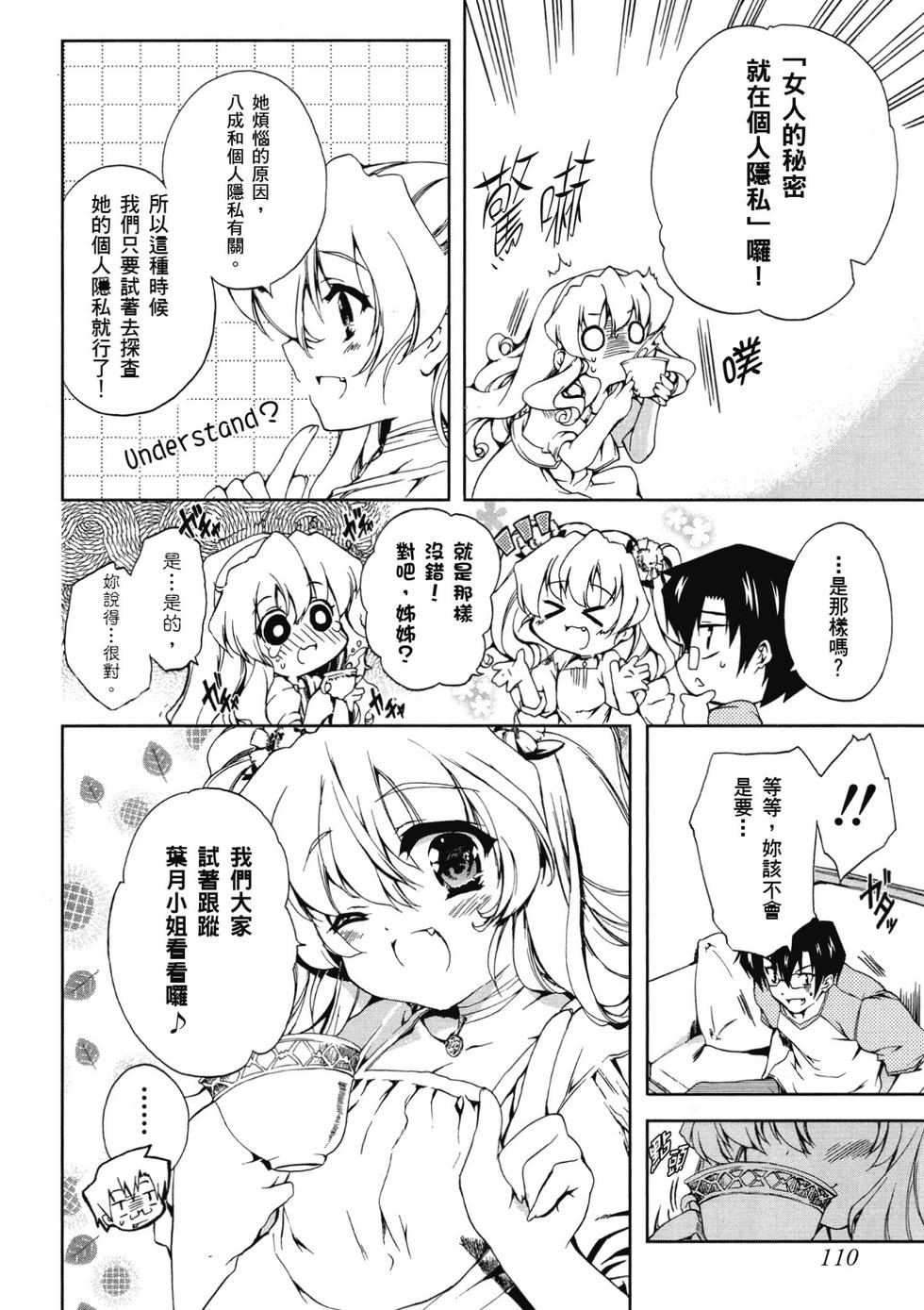 第108页
