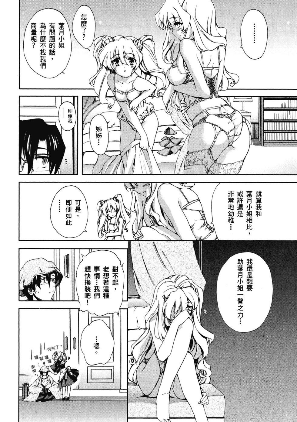 第110页