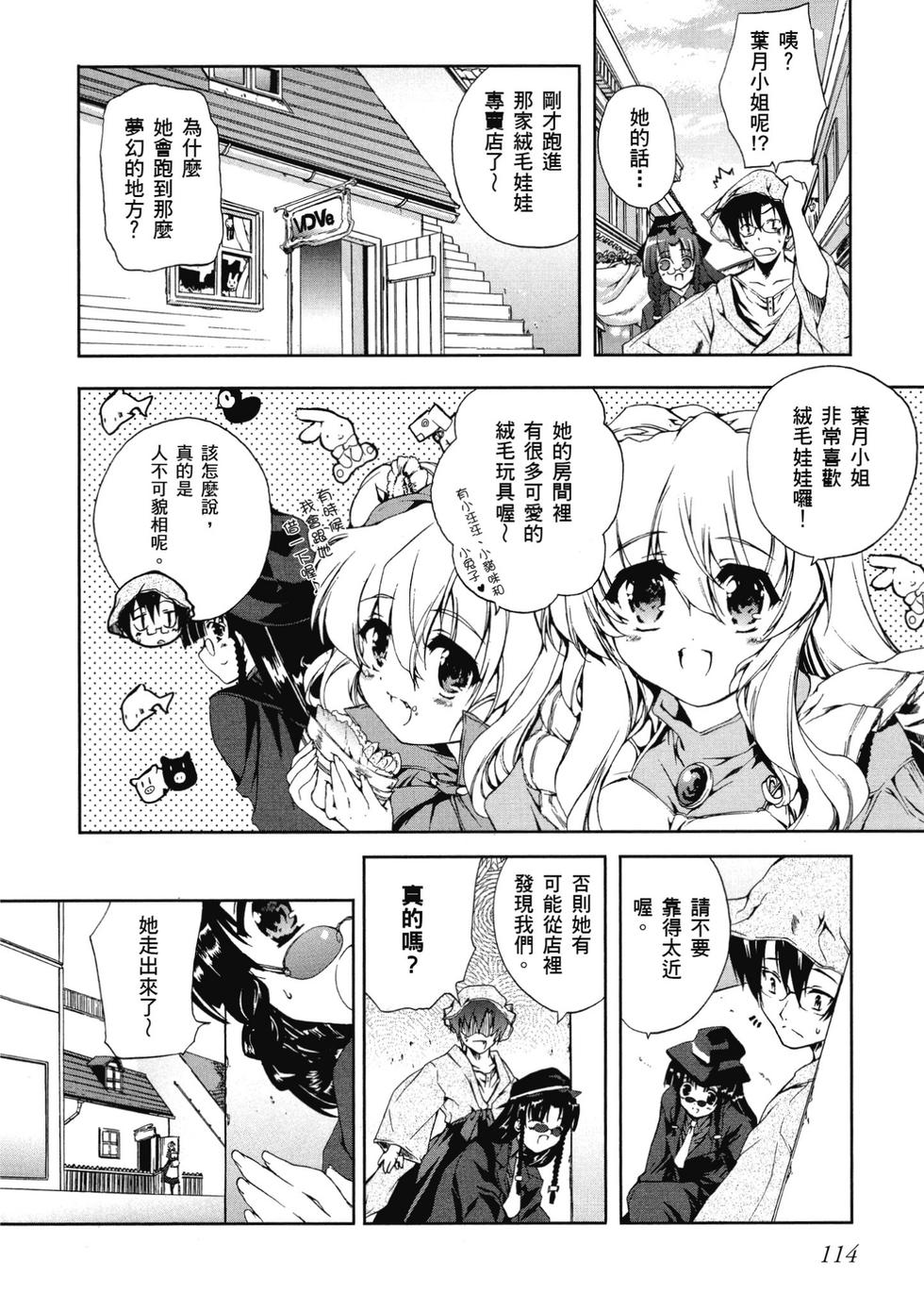 第112页