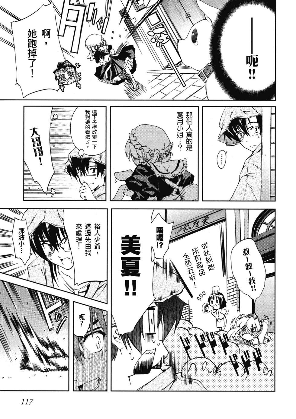 第115页
