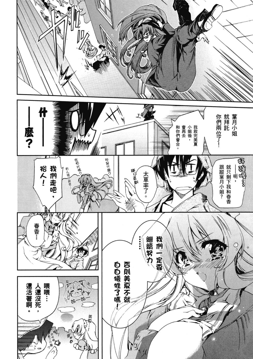 第116页