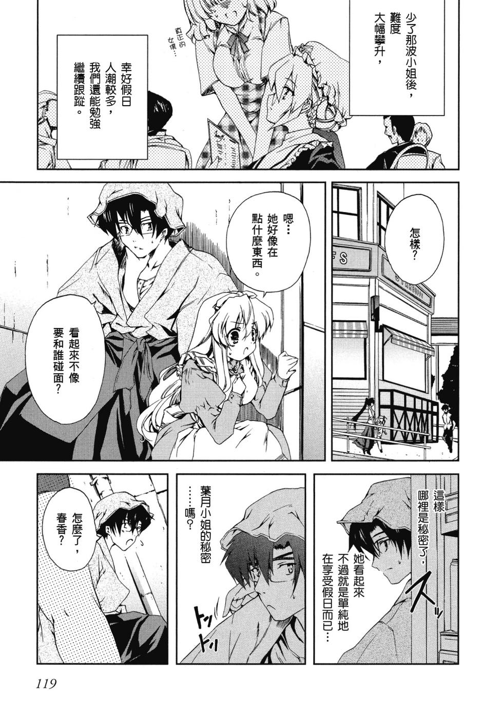 第117页