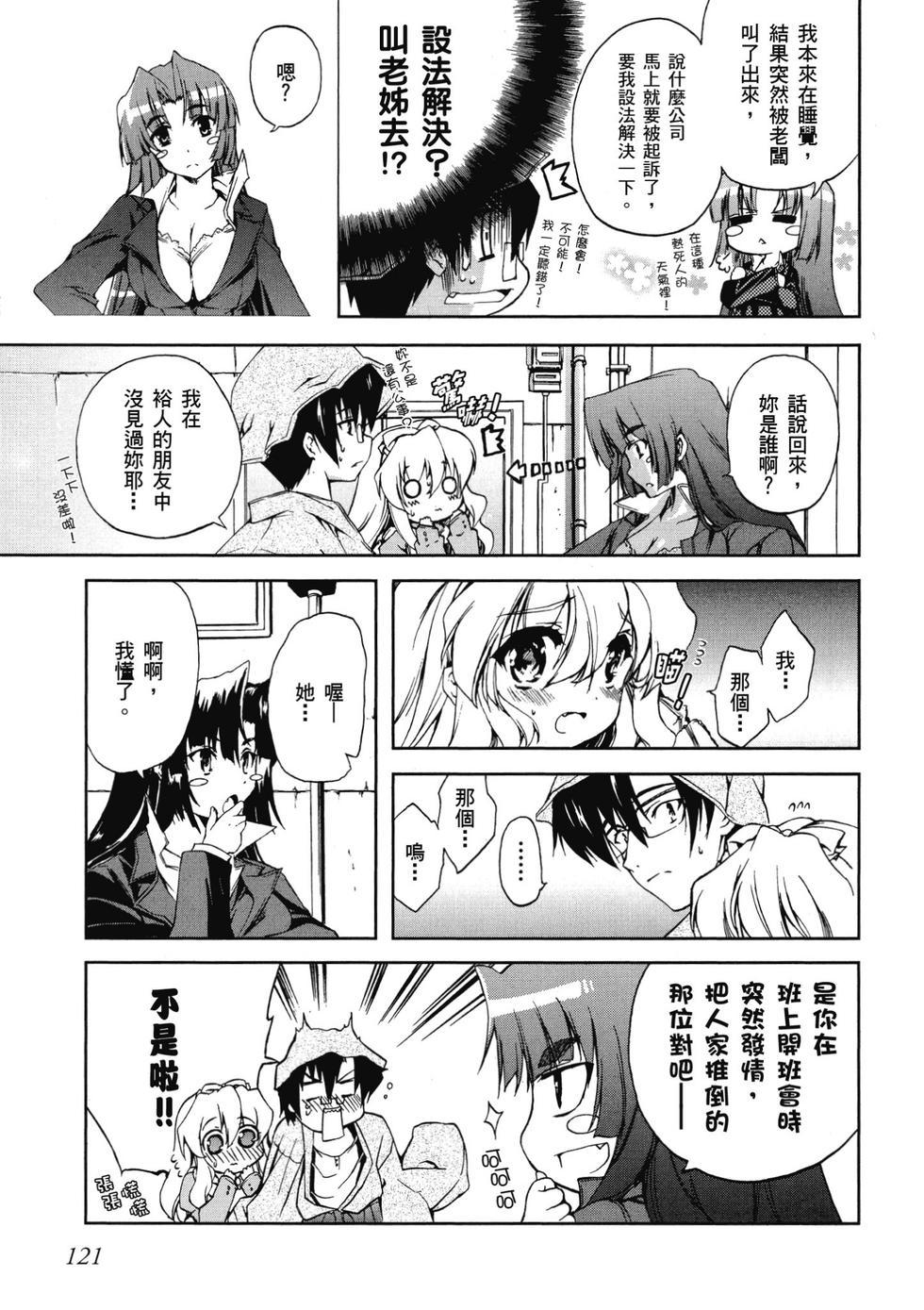 第119页