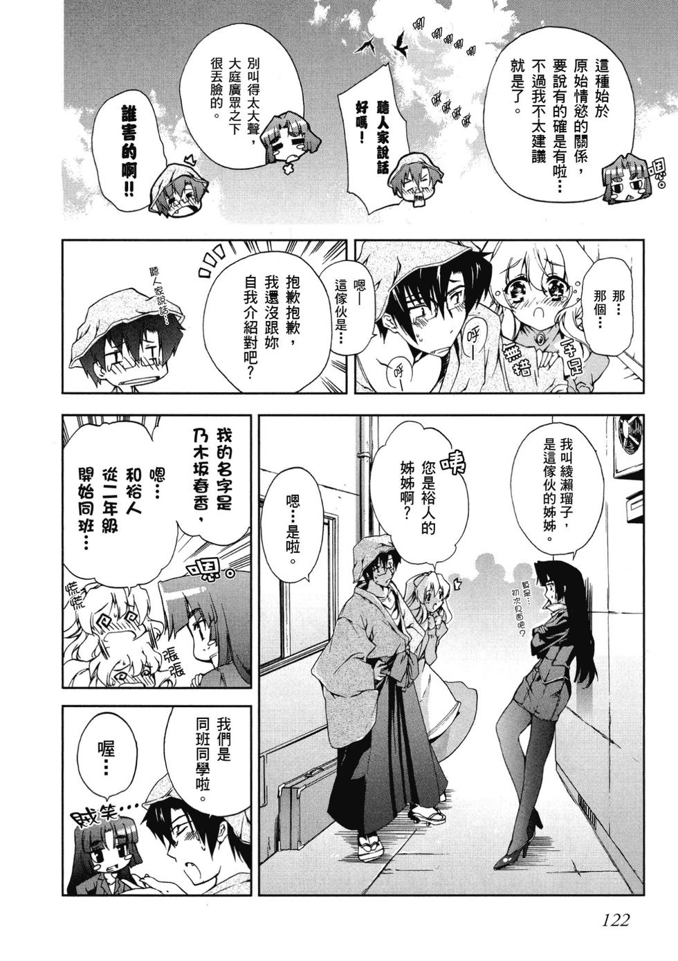 第120页