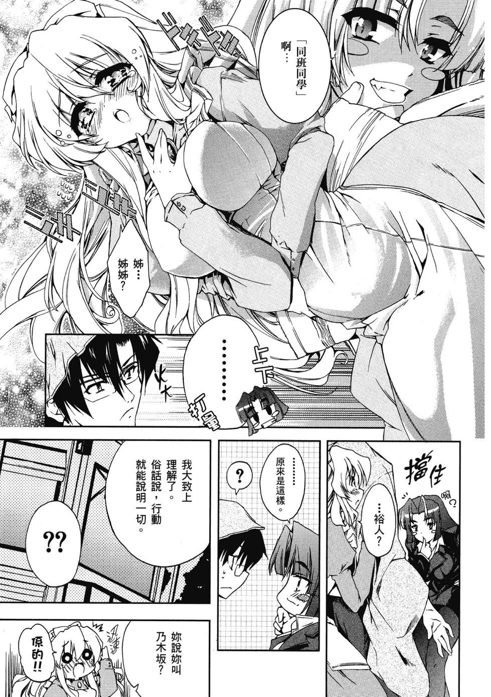 第121页