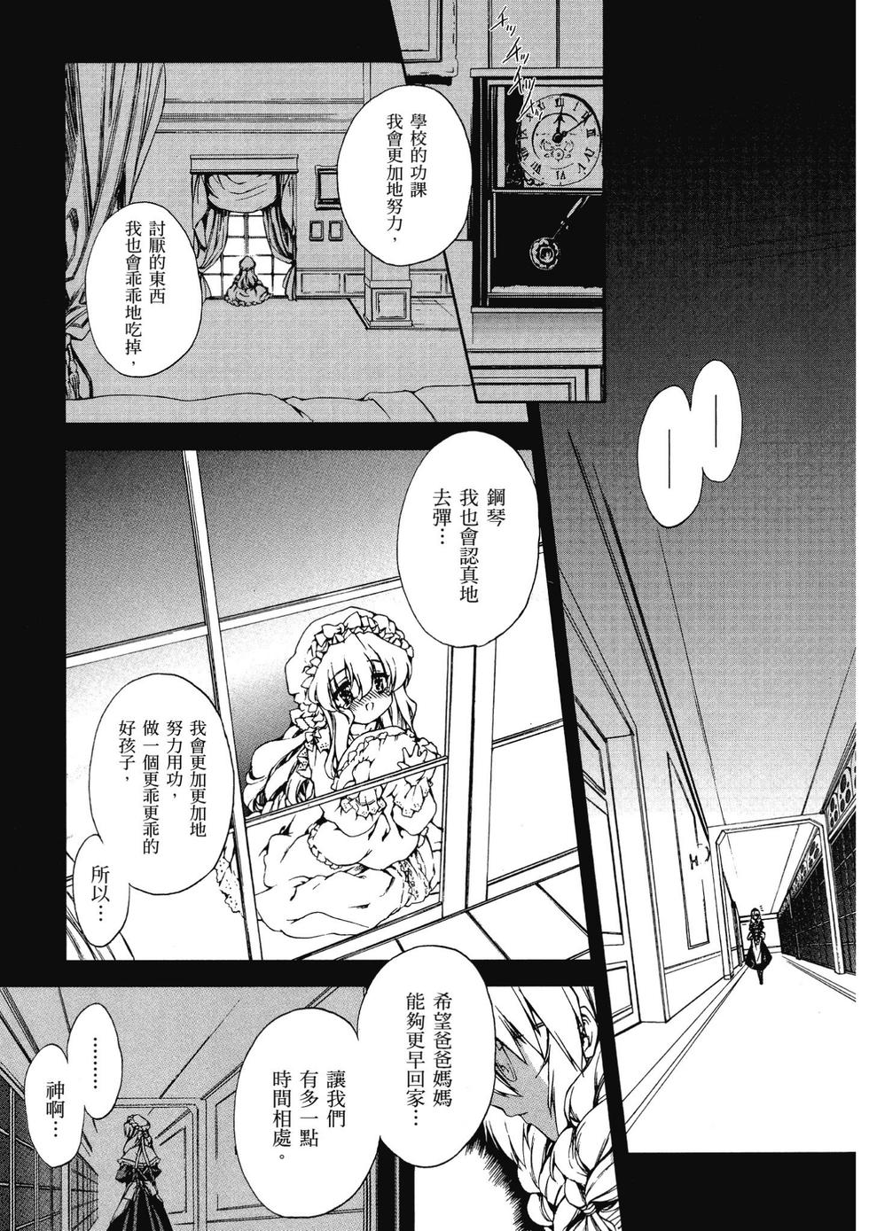 第133页