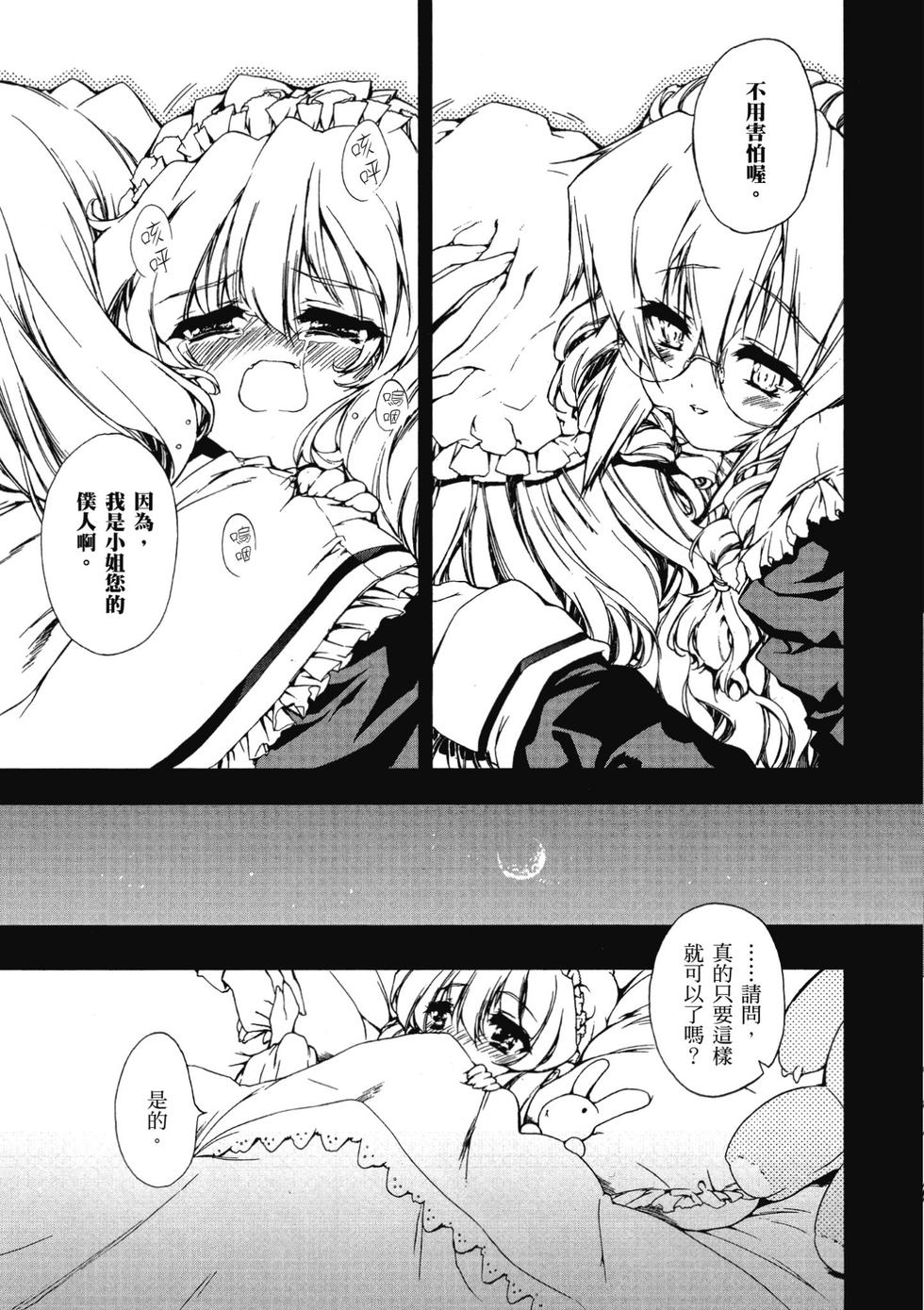 第137页