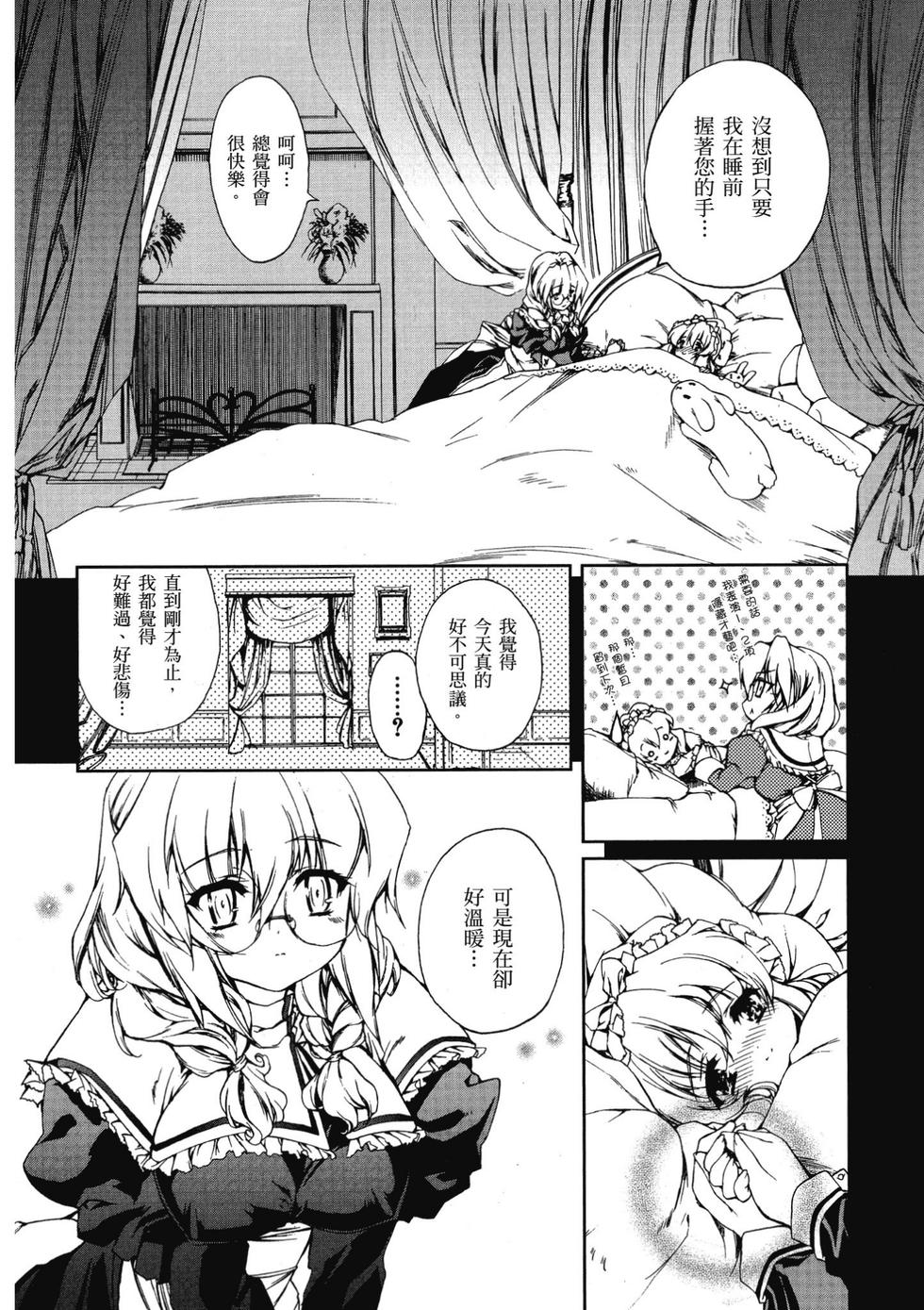 第138页