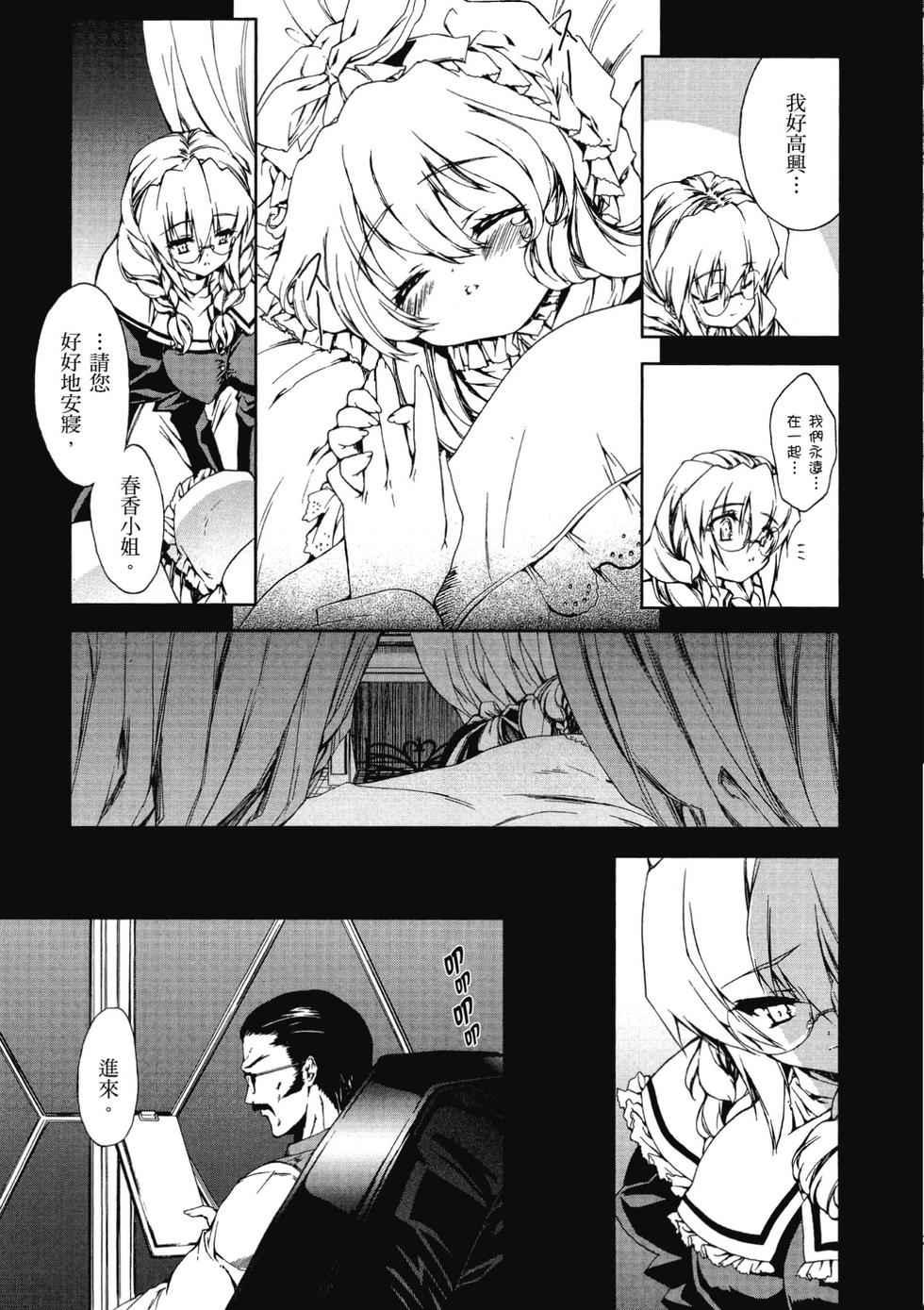 第139页