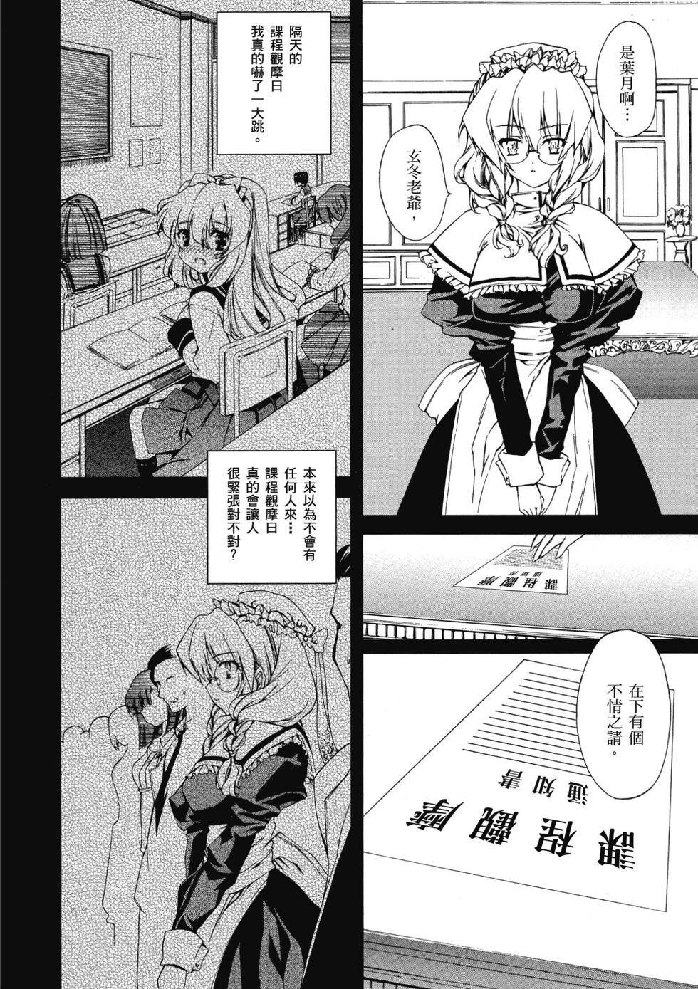 第140页