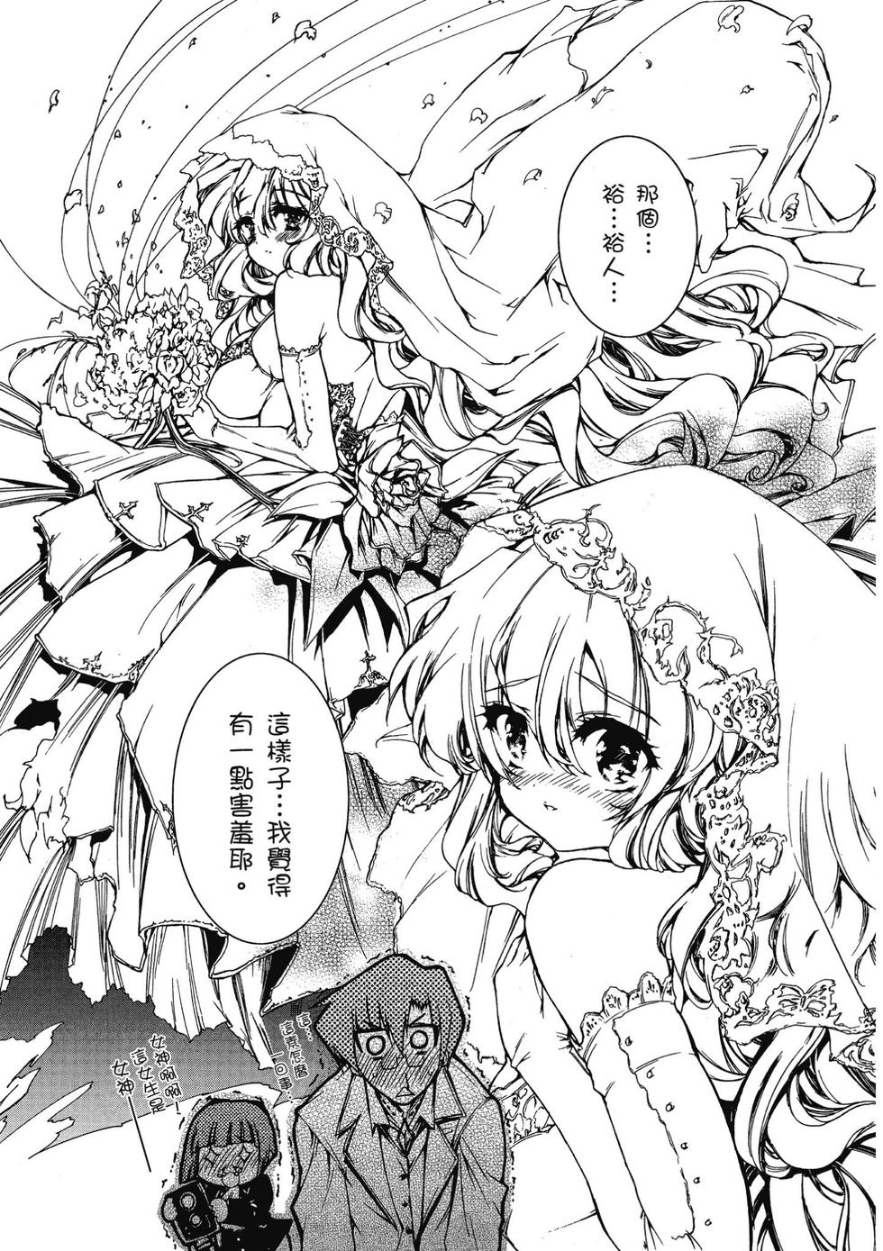 第143页