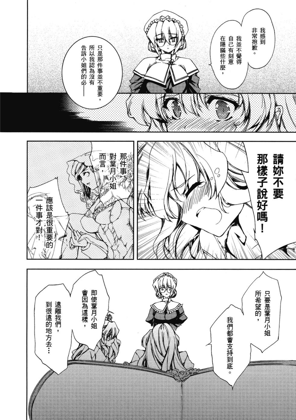 第146页