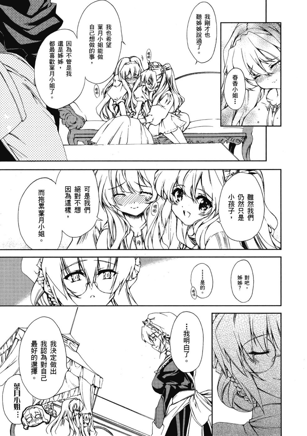 第147页
