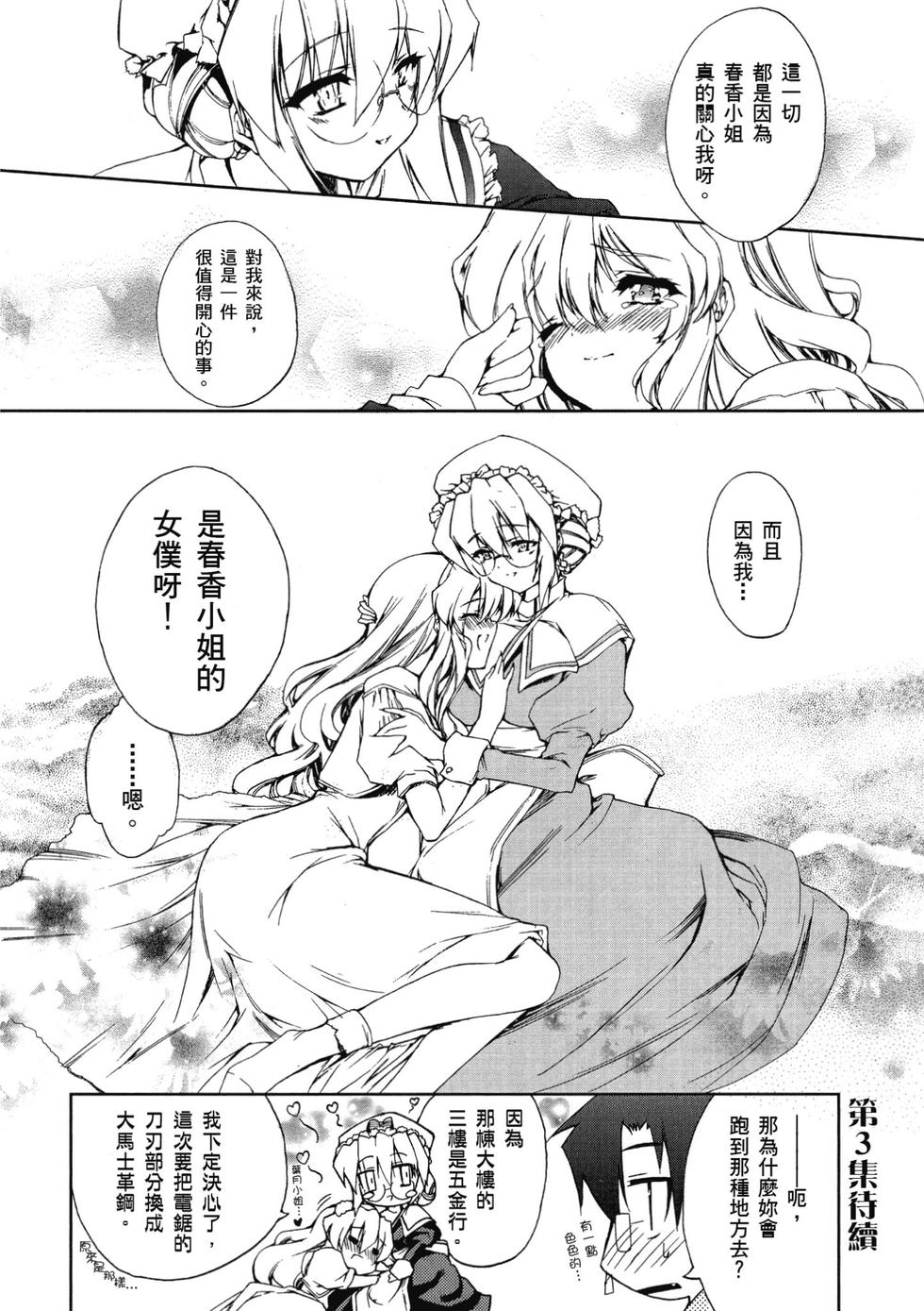第150页