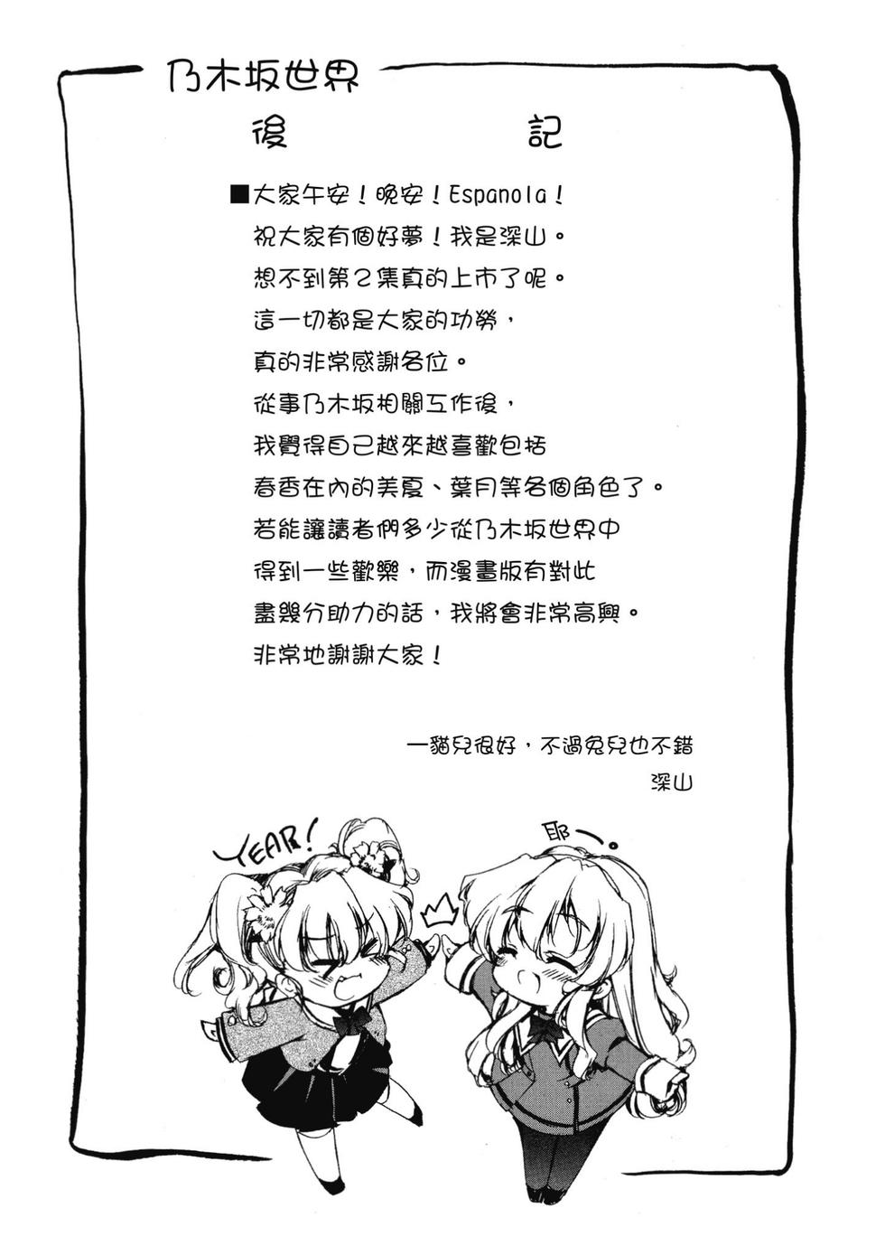 第151页