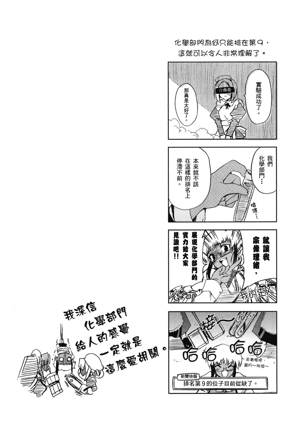 第152页