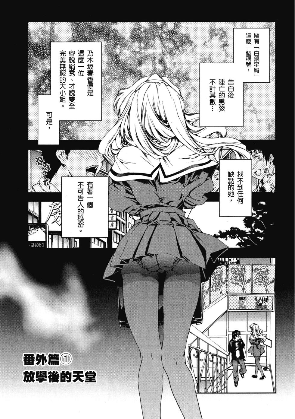 第153页