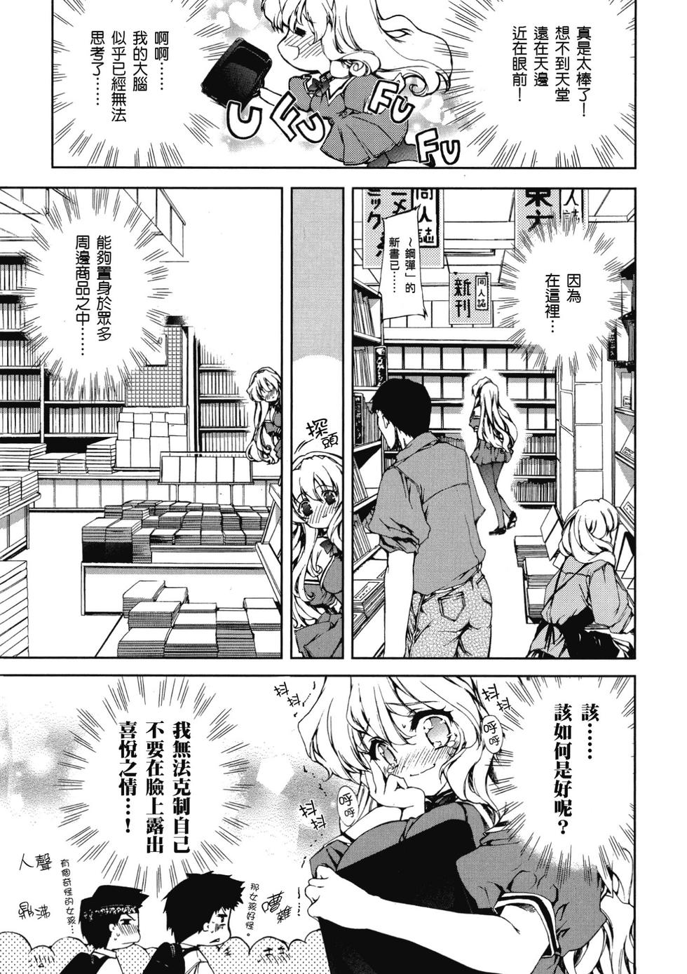 第155页