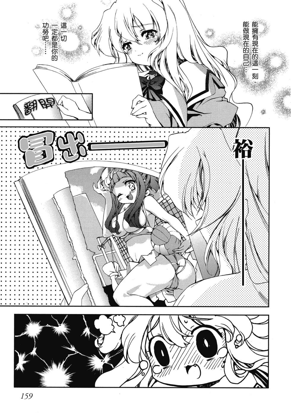 第157页