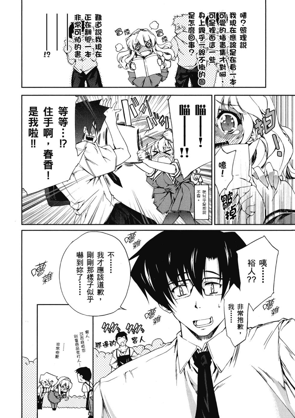 第158页
