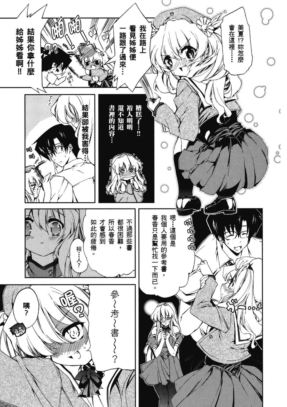 第161页
