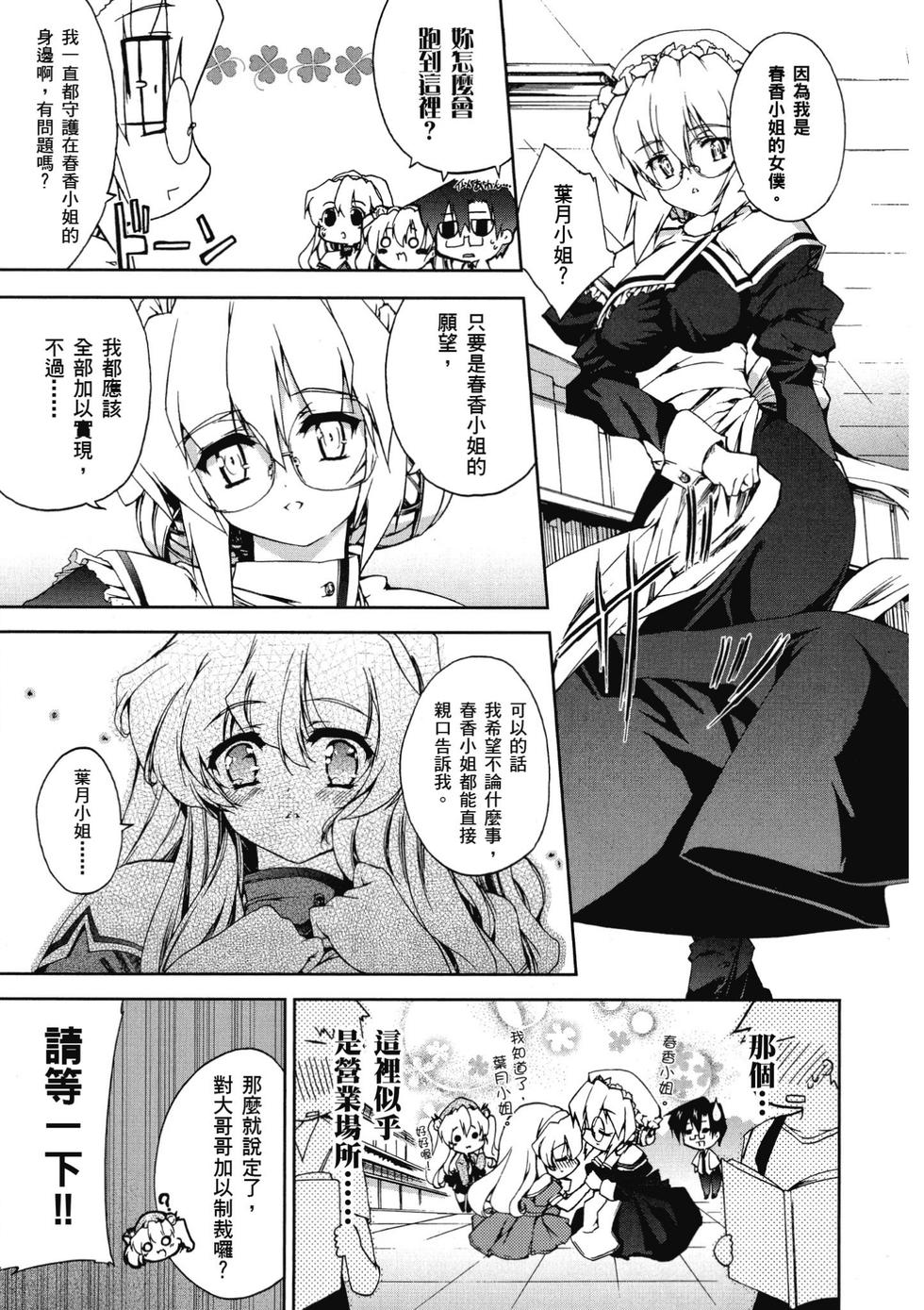 第163页