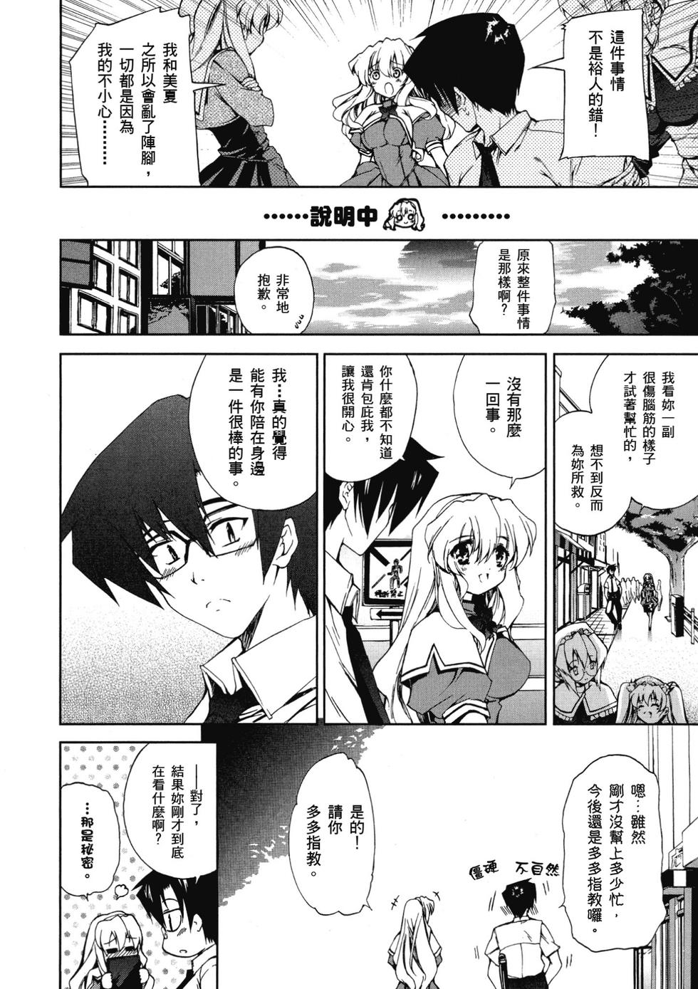 第164页