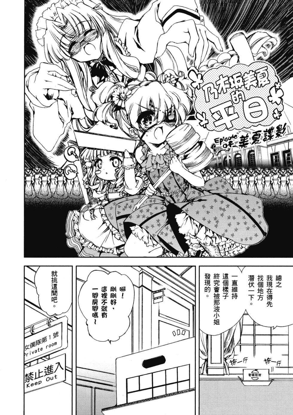 第166页