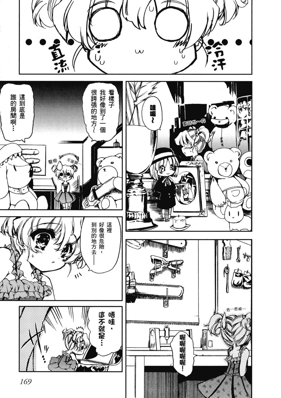 第167页