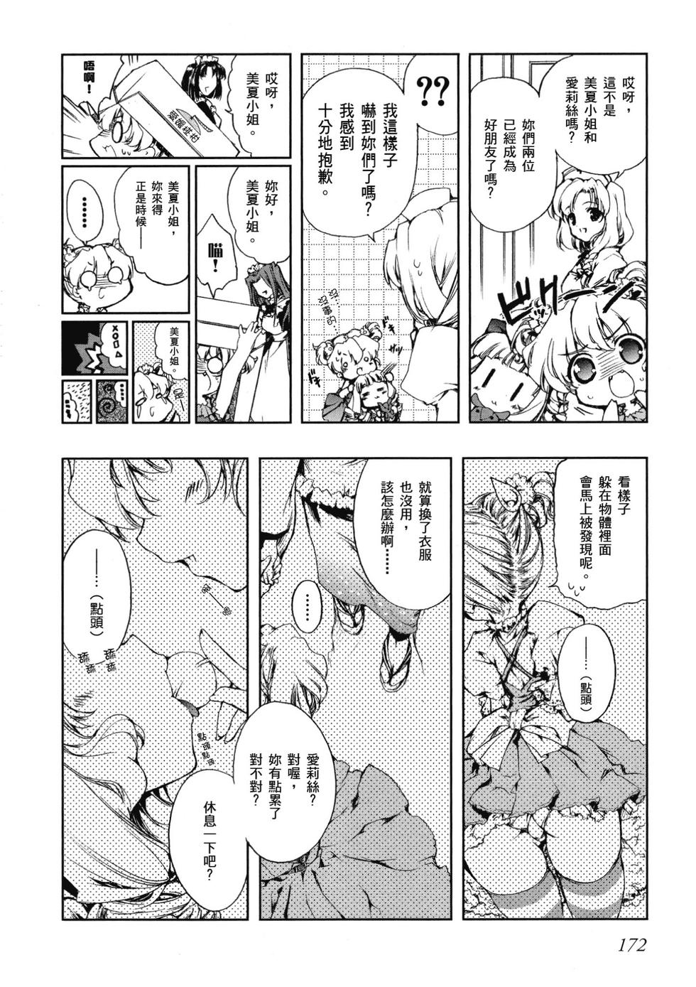 第170页