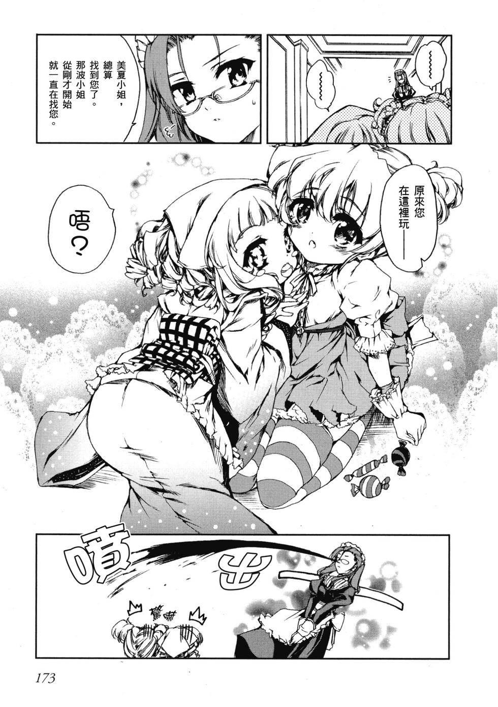 第171页
