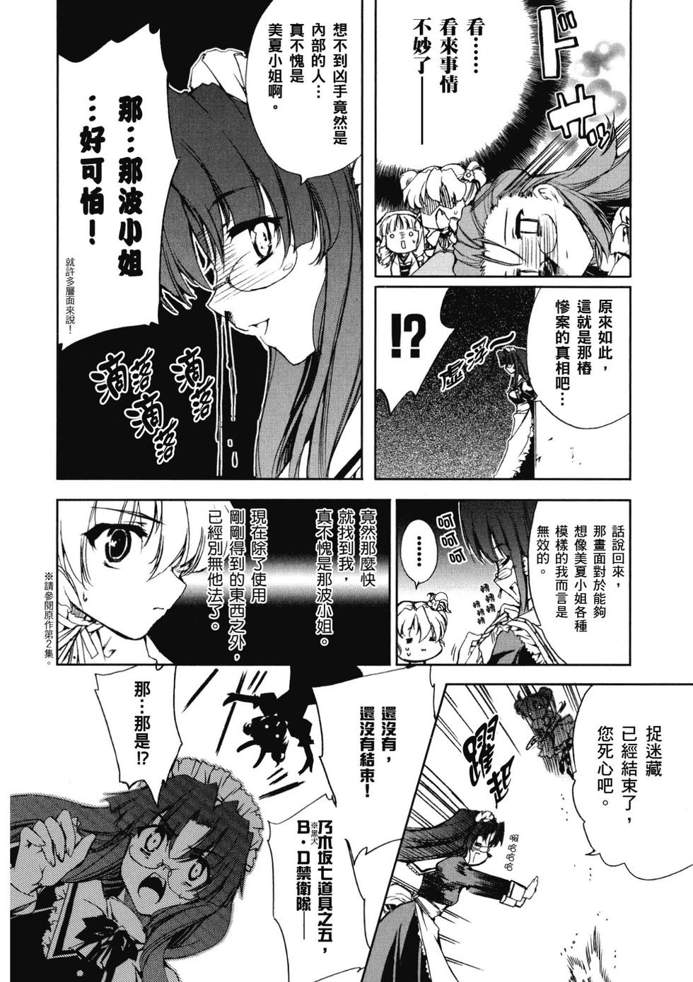 第172页