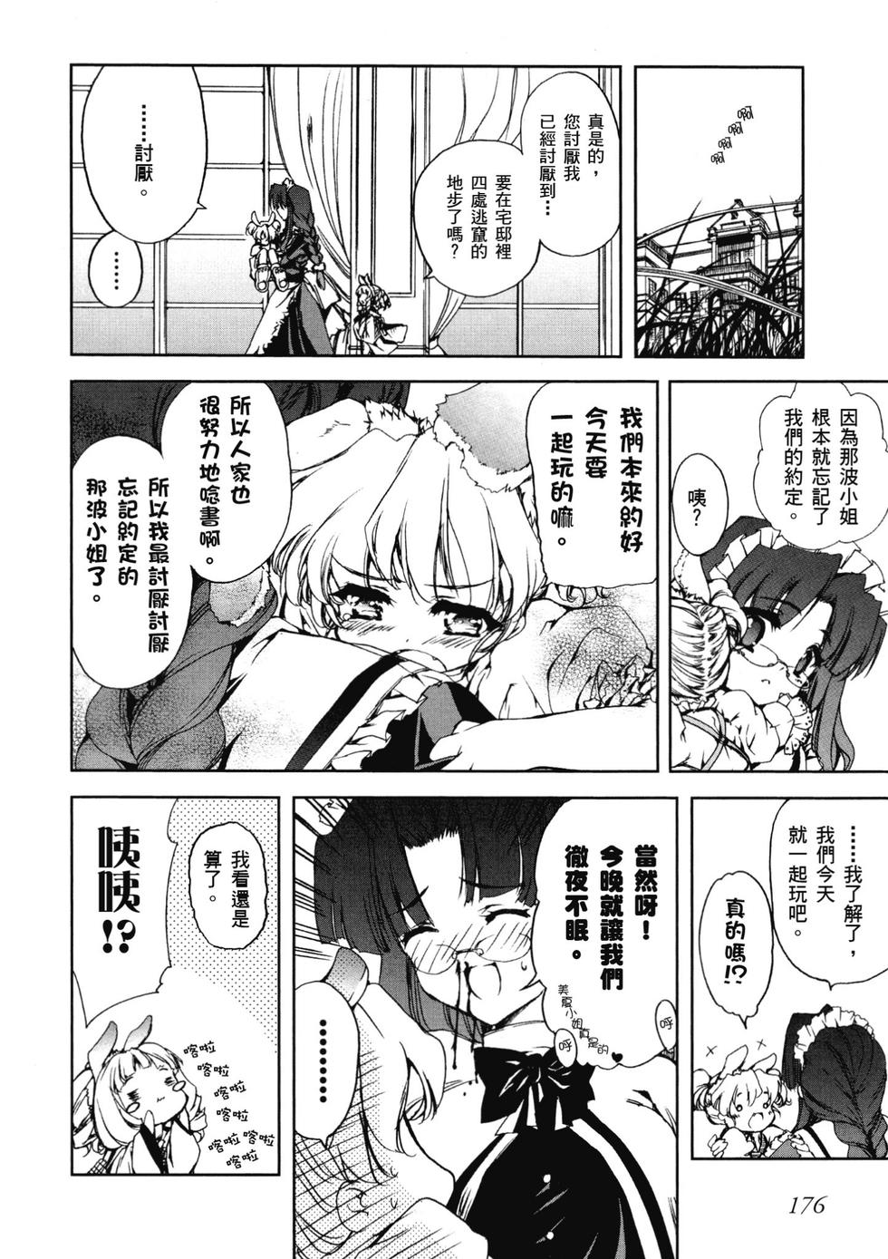 第174页