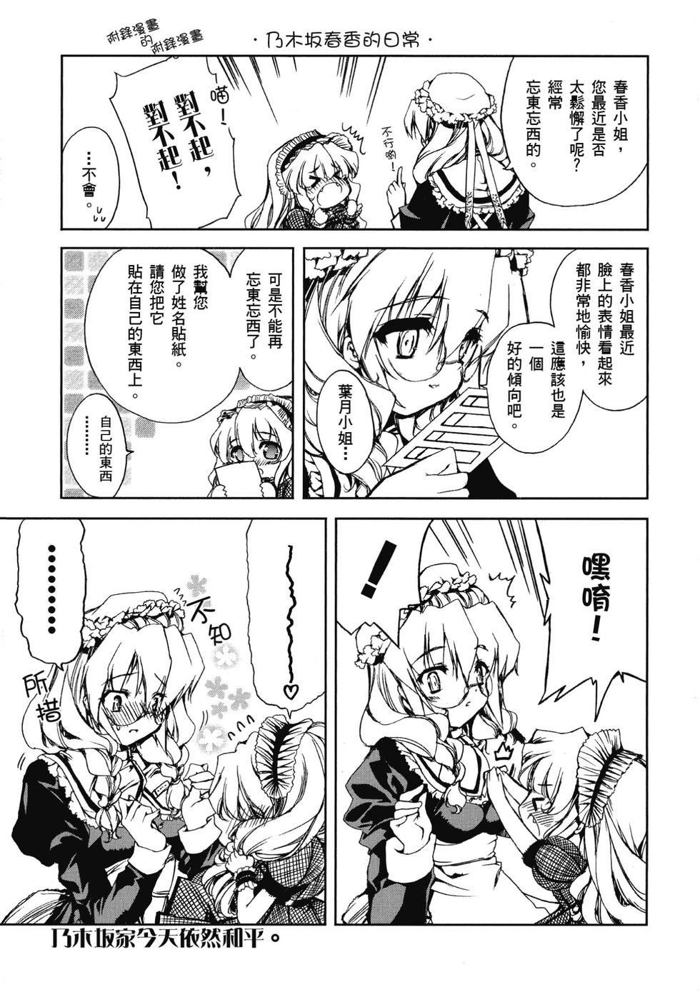 第175页